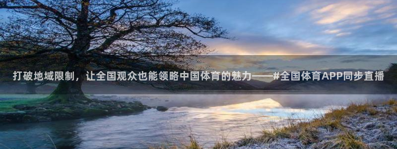 山猫体育直播jrs