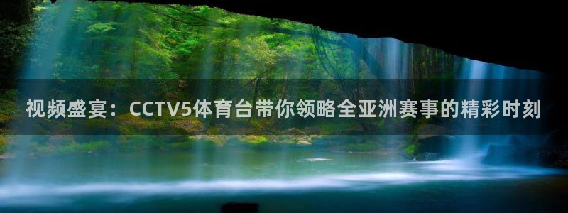 nba直播吧山猫体育